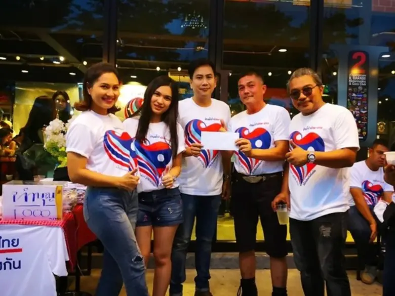 พี สะเดิด จัดเต็มร้อง10เพลงรวดงานคอนเสิร์ตการกุศลปั...