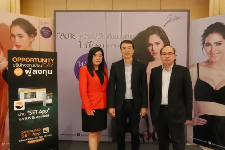 นายบุญชัย ปัณฑุรอัมพร ประธานเจ้าหน้าที่บร...