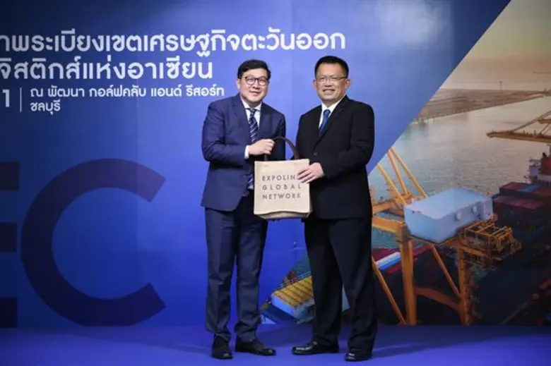 ชมรมเทคโนโลยีคลังสินค้า และระบบจัดการ ร่ว...