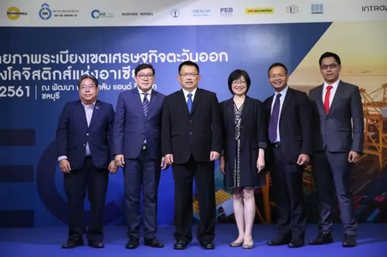 ส่งเสริมศักยภาพระเบียงเขตเศรษฐกิจตะวันออกสู่ศูนย์กลางโลจิสติกส์อาเซียน Intelligent Warehouse จัดสัมมนายกระดับผู้ประกอบการ นักลงทุน เดินหน้าพัฒนาคลังสินค้า 4.0