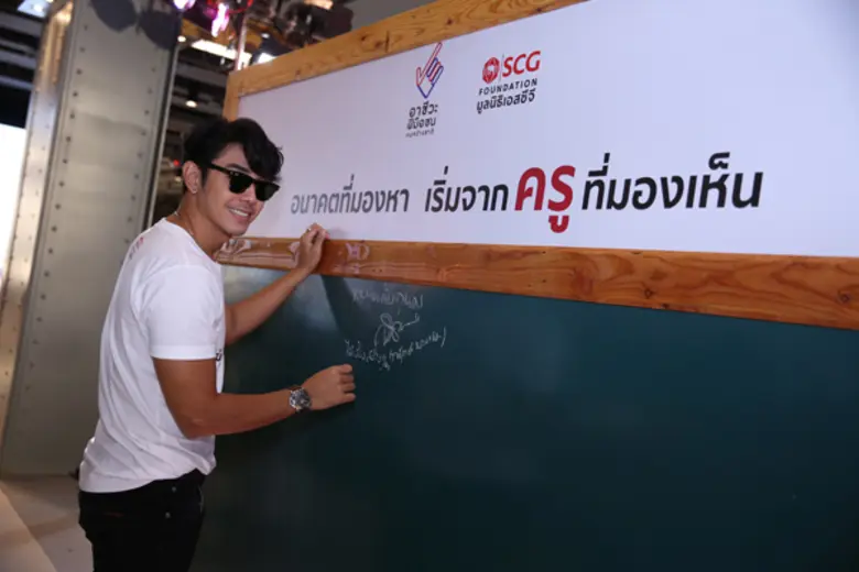 “อาร์ต-พศุตม์” ปลื้มประสบความสำเร็จได้เพราะ “ครูอาชีวะ”