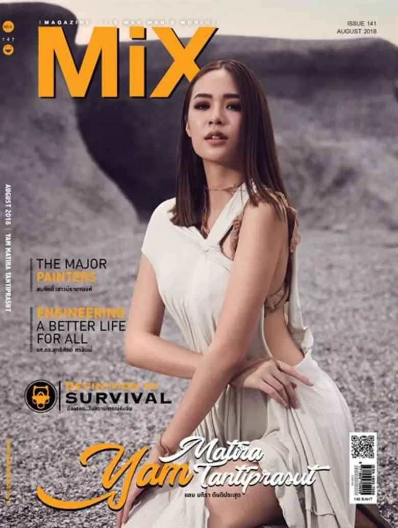 เป็นอีกหนึ่งนางเอกทางช่องสาม ที่มีผลงานแส...