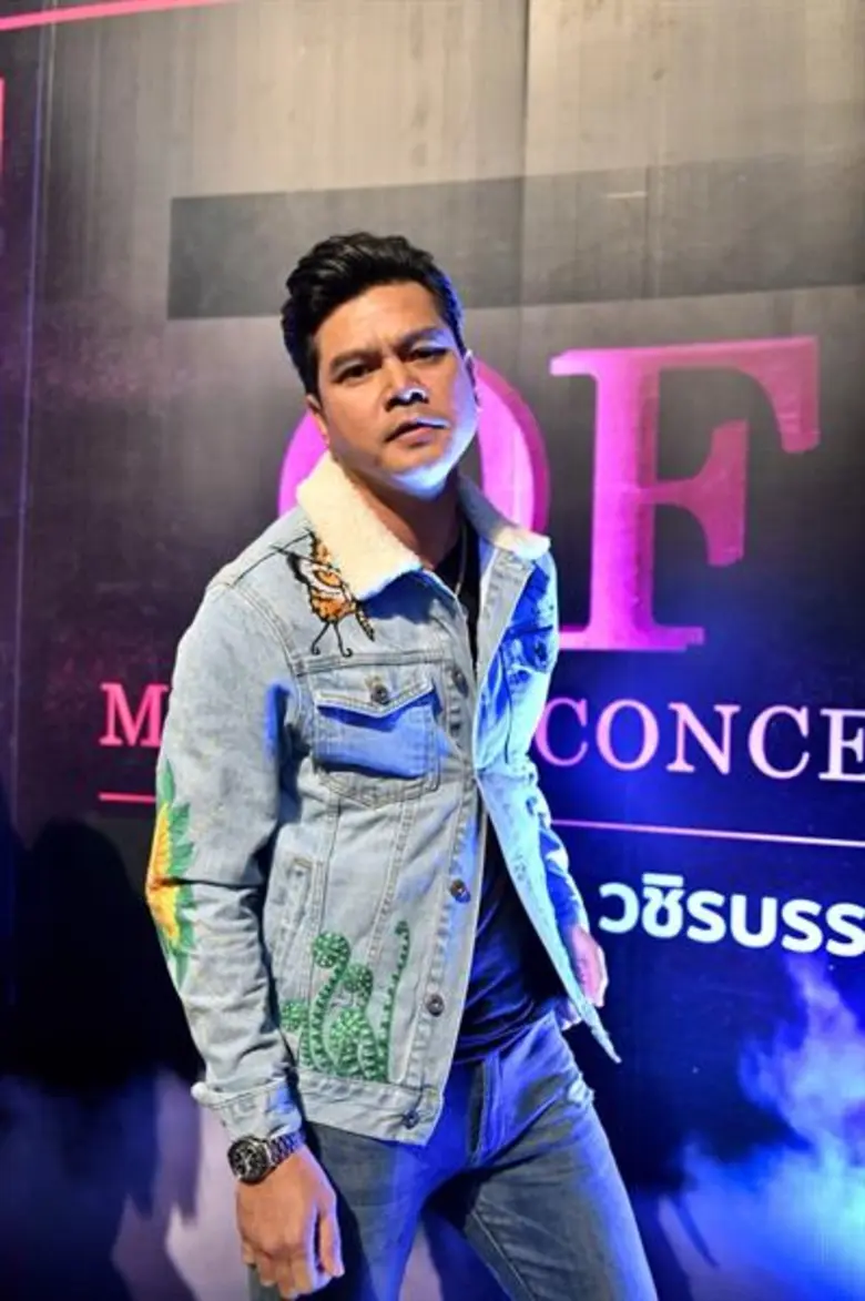 ชื่นชม อ๊อฟ-พงษ์พัฒน์ วชิรบรรจง เป็นทุนเด...