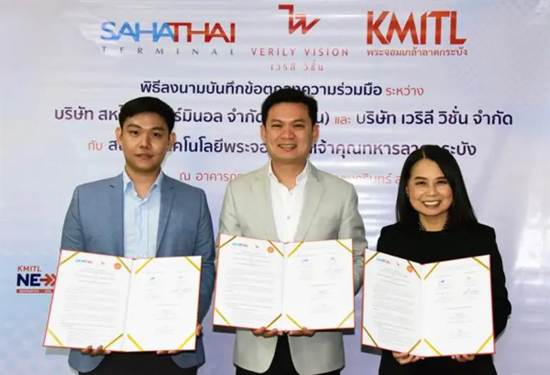 ศ.ดร.สุชัชวีร์ สุวรรณสวัสดิ์ อธิการบดี สถ...