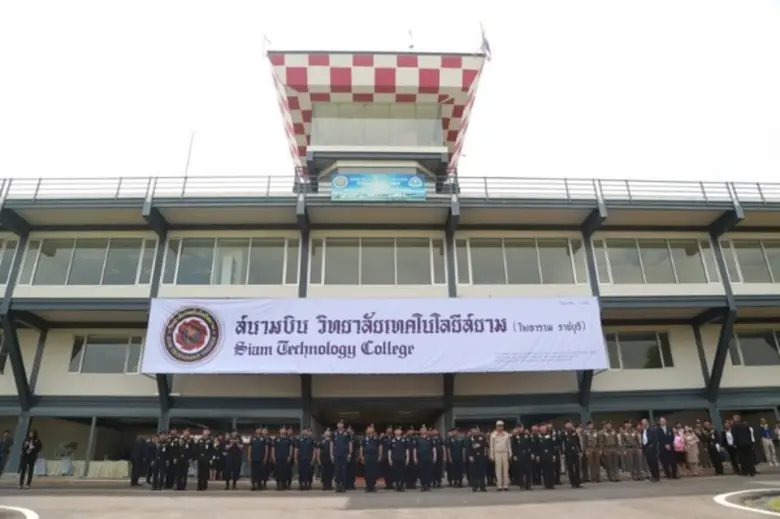 วทส.ตอบรับนโยบายพัฒนาอุตสาหกรรม EEC เปิดสนามบินวิทยาลัยเทคโนโลยีสยามให้บริการเชิงพาณิชย์