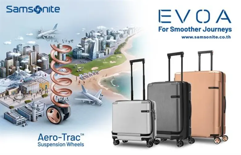 'แซมโซไนท์’ สร้างสรรค์ EVOA มิติใหม่ของกระเป๋าเดินทาง