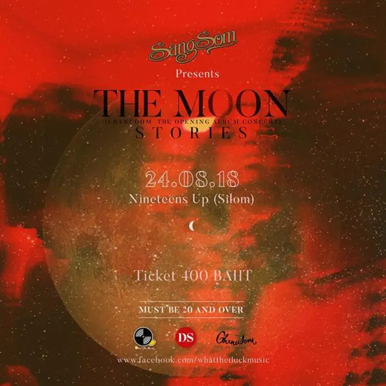 “Chanudom” ทวงคืนบัลลังก์นางพญาวงการอินดี้ปล่อยเพลงแซ่บเวอร์ “นางสาวปรารถนา” เปิดอัลบั้มเต็มชุดแรกในชีวิต “โลกที่สาม”