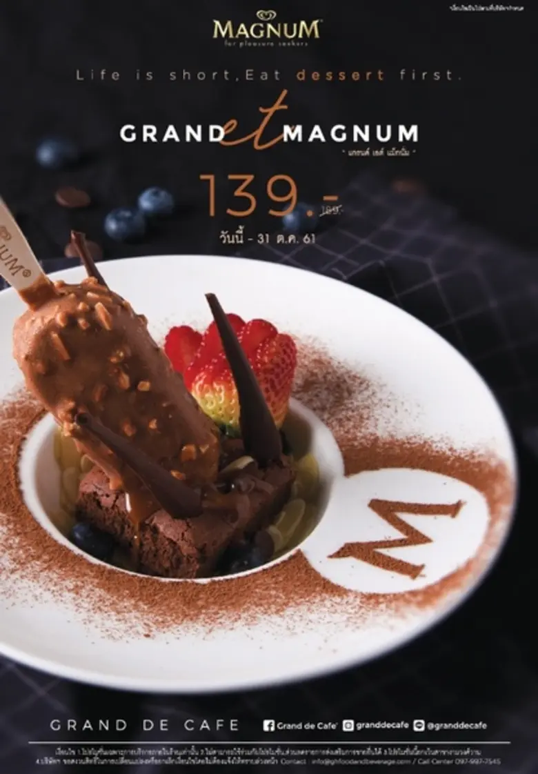 ใกล้จะถึงวันแม่ เชื่อว่านอกจากลูก ๆ จะหาข...