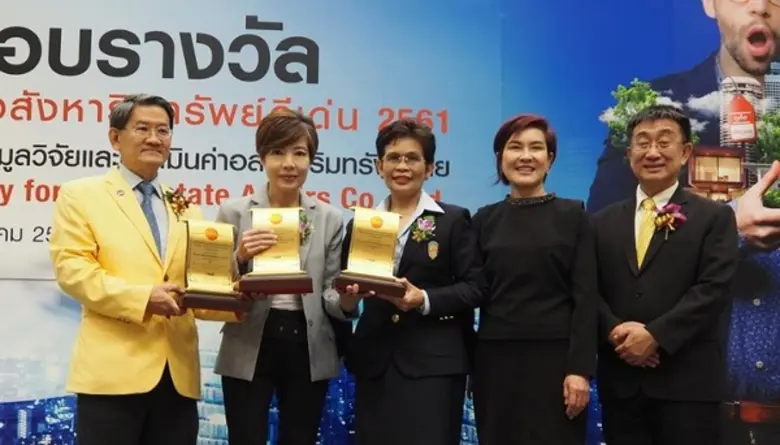 คุณศุภรัชฎ์ วีระกุล (ที่ 2 จากซ้าย) ผู้จั...