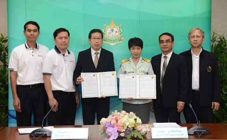 ที่กระทรวงทรัพยากรธรรมชาติและสิ่งแวดล้อม ...