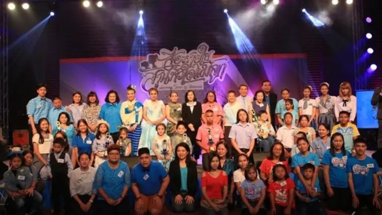 เมื่อเร็ว ๆ นี้ มูลนิธิสหชาติ บริษัท โอเค...