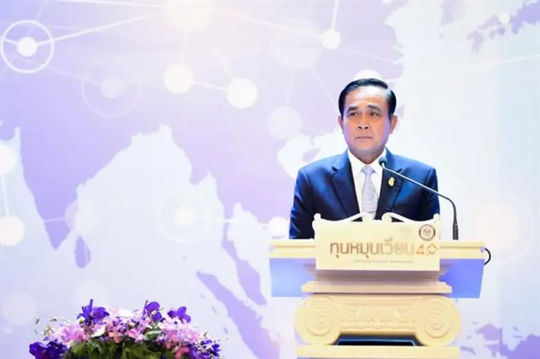 กรมบัญชีกลางจัดงานมอบรางวัลทุนหมุนเวียนดี...