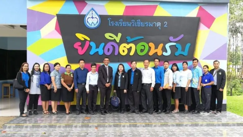 นางคนึงนิจ คชศิลา ผู้ตรวจราชการกระทรวงดิจ...