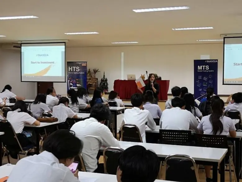 เมื่อเร็วๆ นี้ บริษัทหลักทรัพย์ ฟินันเซีย...