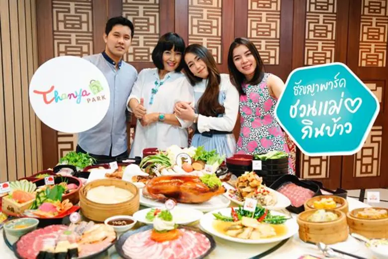 ศูนย์การค้า ธัญญาพาร์ค ศรีนครินทร์ จัดแคม...