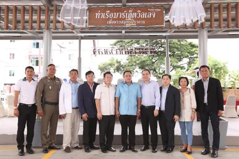 นายธวัชชัย นามสมุทร นายอำเภอบางพลี ในฐานะ...