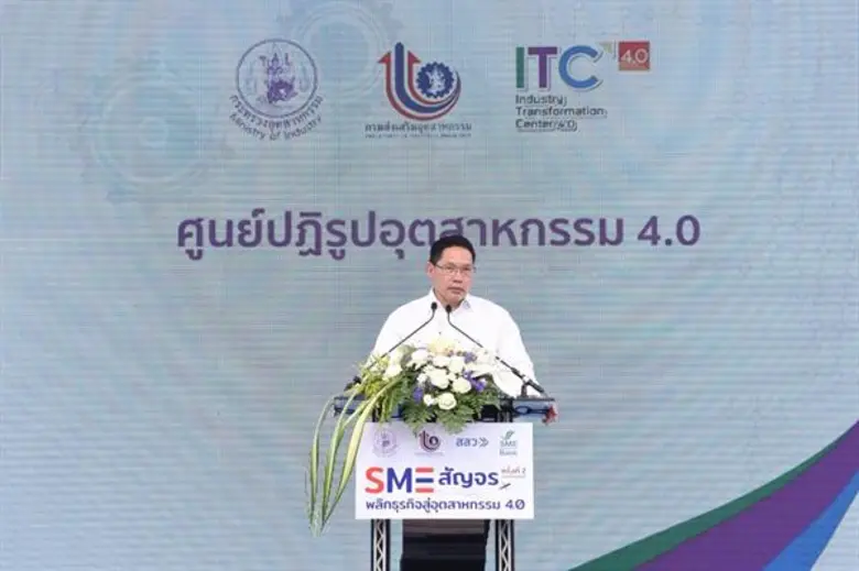 รมว.อุตสาหกรรม นั่งหัวโต๊ะถกเครือข่ายภาครัฐ-เอกชน ขับเคลื่อน SMEs 4.0 ภาคตะวันออก ด้านเอกชนปักธง 3 แนวทางพัฒนาพื้นที่อย่างตรงจุด!