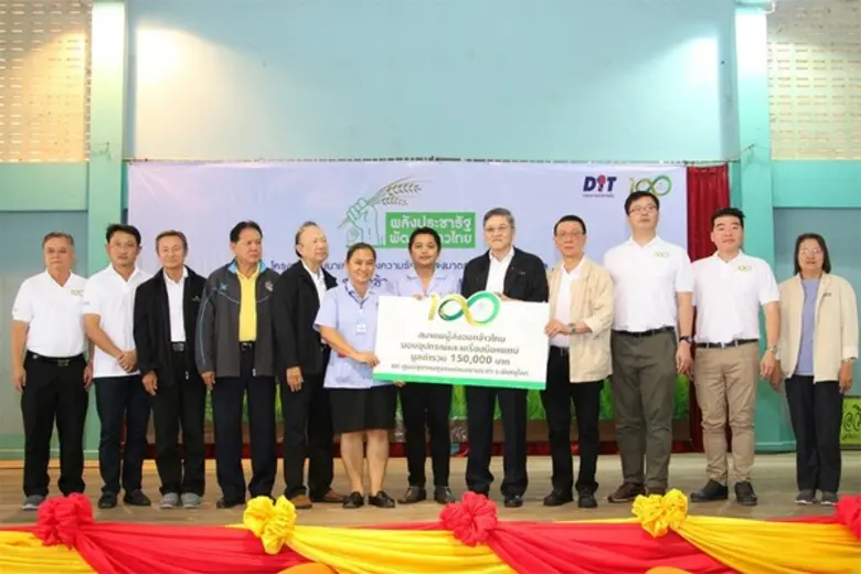 เพื่อประชาสังคม – ร.ต.ท. เจริญ เหล่าธรรมท...