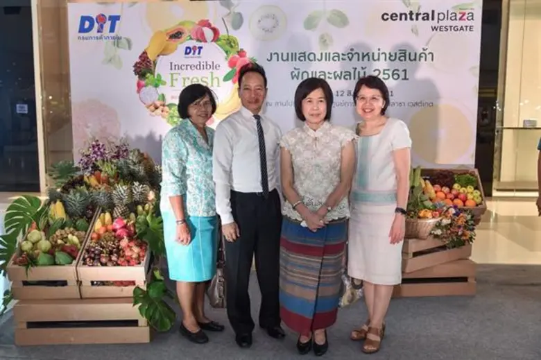 กรมการค้าภายใน พร้อมใจช่วยชาวสวน จัดงาน “DIT Incredible Fresh สดจากไร่ ใส่ใจคัดสรร” เพื่อมุ่งประชาสัมพันธ์และเพิ่มการบริโภคผลไม้ไทยแก่ประชาชนและนักท่องเที่ยว