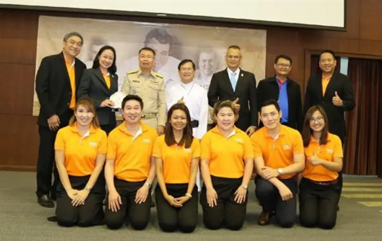 นางสาวปรมาศิริ มโนลม้าย ประธานเจ้าหน้าที่...