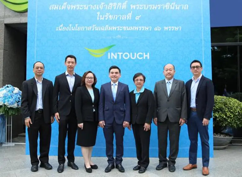 นายสมชัย เลิศสุทธิวงค์ ประธานเจ้าหน้าที่บ...