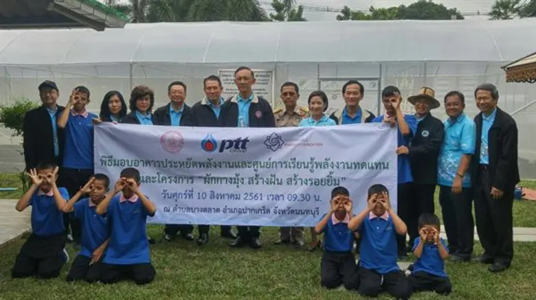 วันนี้ (10 สิงหาคม 2561) พลเอก อนันตพร กา...