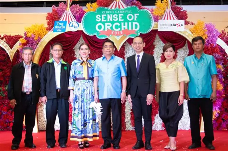 ศูนย์การค้าเซ็นทรัลพลาซา ศาลายา เชิญร่วมงาน งาน “The Sense Of Orchid 2018” สัมผัสความงามดอกกล้วยไม้ในแบบ Circus Carnival Garden