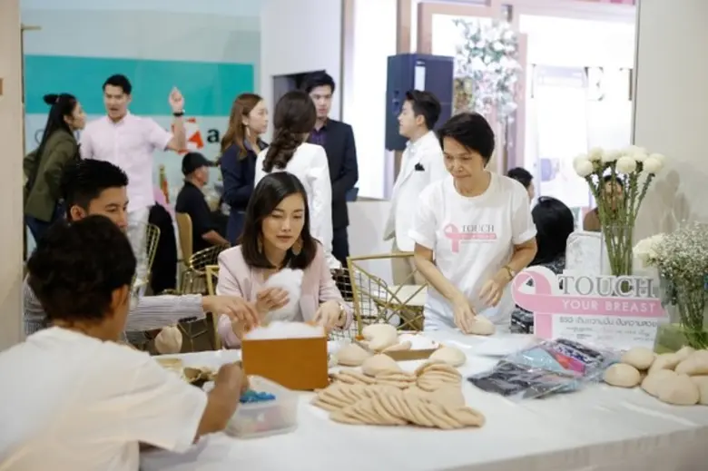 บริษัท บิวตี้ โซไซตี้ กรุ๊ป จำกัด จัดโครง...