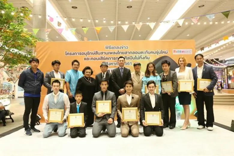 ดร.ทวีศักดิ์ เผ่าบัณฑูร กรรมการผู้จัดการบ...