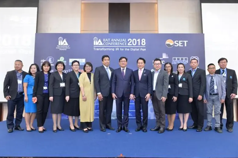 สมาคมผู้ตรวจสอบภายในแห่งประเทศไทย ร่วมกับ...