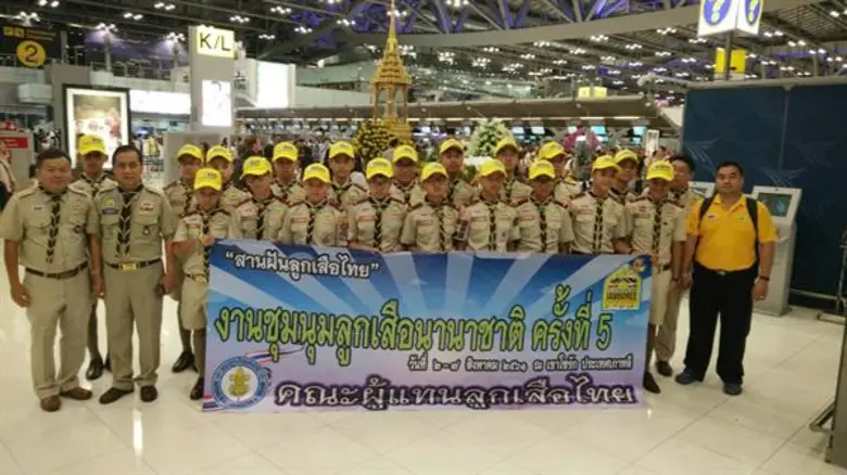 นายอรรถ แสงจิตต์ (ขายาวที่ 2 จากซ้าย) ผู้...