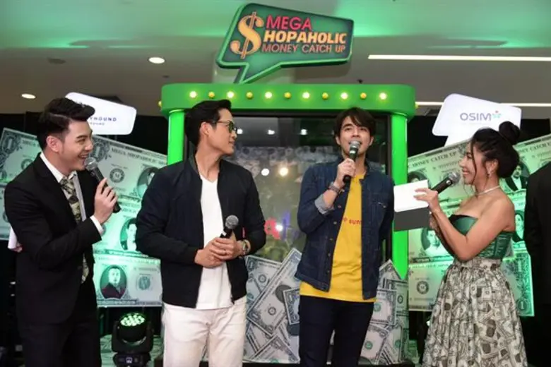 ทัพดาราดัง ระเบิดกิจกรรมช้อปสุดมันส์ ในงาน “เมกา ช้อปอะฮอลิค ตอน มันนี่ แคช อัพ” ที่ศูนย์การค้าเมกาบางนา