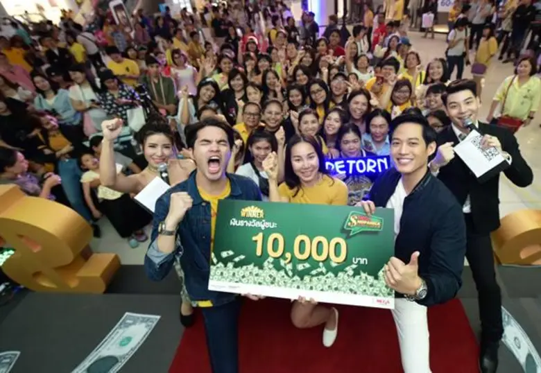 ทัพดาราดัง ระเบิดกิจกรรมช้อปสุดมันส์ ในงาน “เมกา ช้อปอะฮอลิค ตอน มันนี่ แคช อัพ” ที่ศูนย์การค้าเมกาบางนา