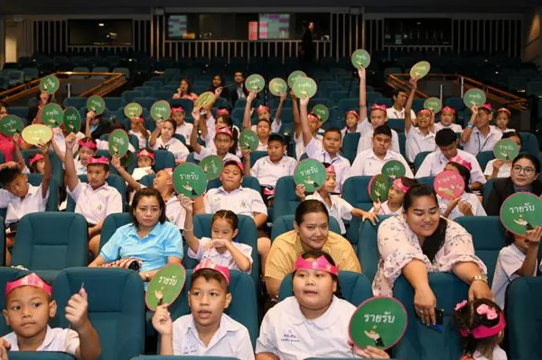 เมืองไทยประกันชีวิต จัดงาน “เมืองไทยมอบทุนน้องน้อย ครั้งที่ 29”