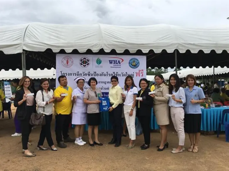 เมื่อเร็วๆ นี้ บริษัท ดับบลิวเอชเอ อินดัส...