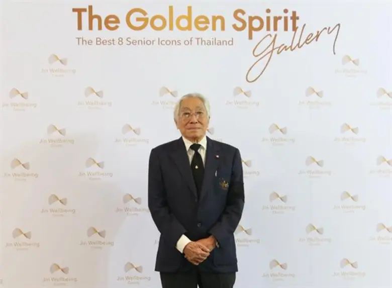 จิณณ์ เวลบีอิ้ง เคาน์ตี้ เดินหน้าเปิดหลักสูตร Grand Age Management ระดมผู้ทรงคุณวุฒิระดับประเทศร่วมถ่ายทอดวิชาเตรียมการใช้ชีวิตสูงวัยอย่างมีคุณภาพ เริ่มรับสมัครตั้งแต่วันนี้ ถึง 30 สิงหาคมนี้