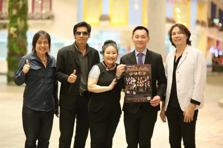 อ้อม-นิศาลักษณ์ ตัวแทนกลุ่มศิลปินไม่ทิ้งกันนำทีมศิลปินโปรโมทคอนเสิร์ตการกุศล “ศิลปินไม่ทิ้งกัน”