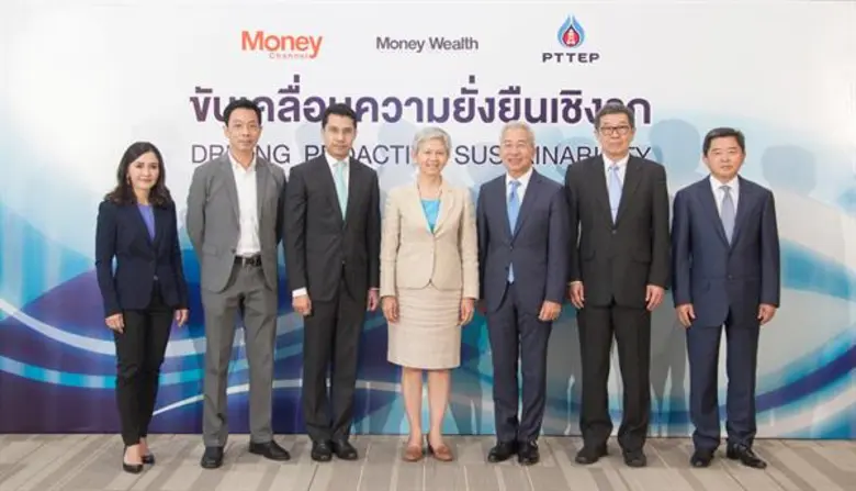 บริษัท ปตท.สำรวจและผลิตปิโตรเลียม จำกัด (...