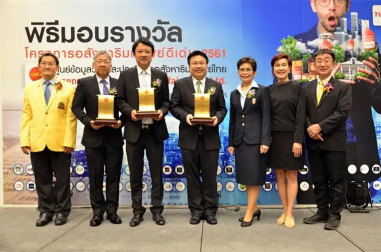 พฤกษา ผู้นำอันดับหนึ่งวงการอสังหาริมทรัพย...