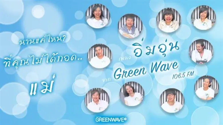 คุณกอดแม่ครั้งล่าสุดเมื่อไหร่... หลายคนอา...