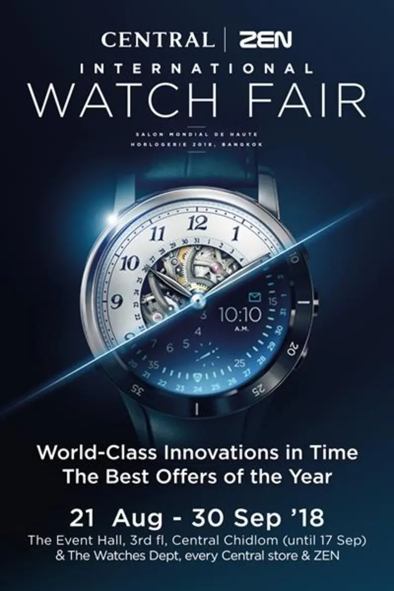 ห้างเซ็นทรัล/เซน มอบช่วงเวลาที่ดีที่สุดแห...