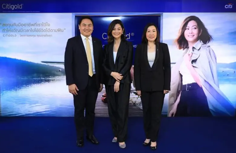 ซิตี้แบงก์ เปิดตัว “ซิตี้โกลด์แบรนด์แอมบาสเดอร์”