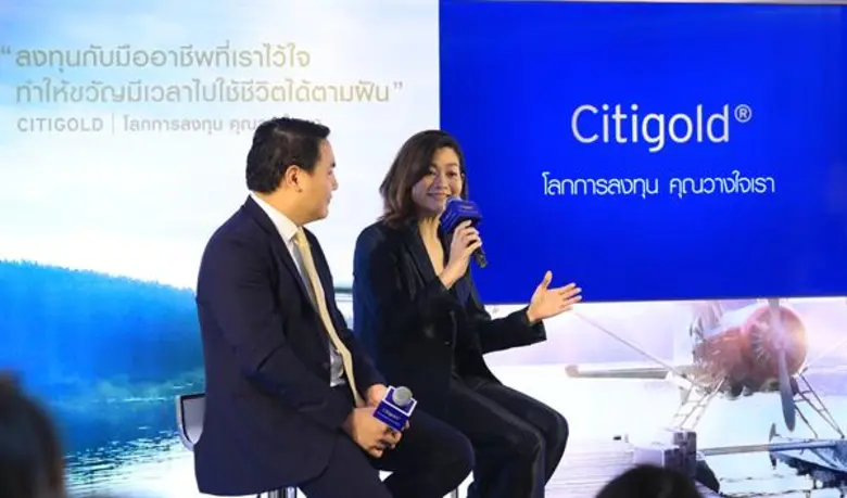 ซิตี้แบงก์ เปิดตัว “ซิตี้โกลด์แบรนด์แอมบาสเดอร์”