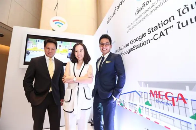 ปพิตชญา สุวรรณดี ประธานเจ้าหน้าที่บริหาร ...