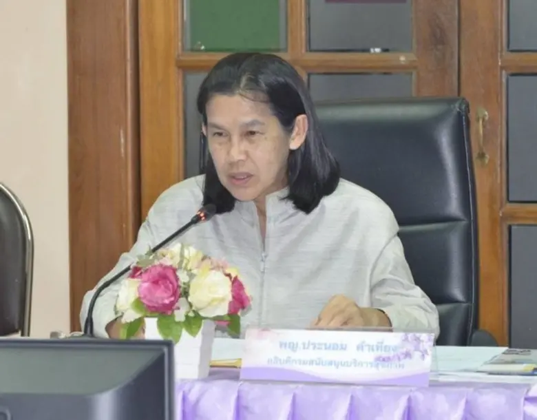 เป็นผู้บริหารกระทรวงสาธารณสุขที่มีผลงานโดดเด่นในเรื...