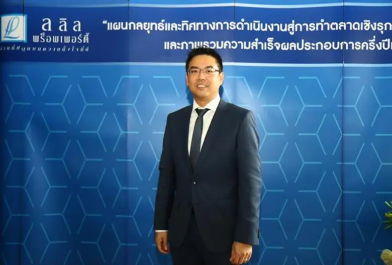 บริษัท ลลิล พร็อพเพอร์ตี้ จำกัด (มหาชน) (...