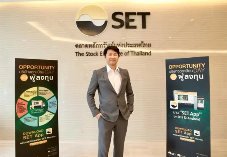 นายปิยะพงศ์ พินธุประภา ประธานเจ้าหน้าที่บ...