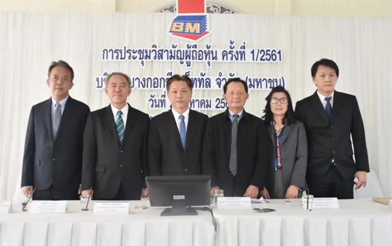 นายดำเนิน แก้วทวี (ที่ 3 จากขวา) ประธานกร...