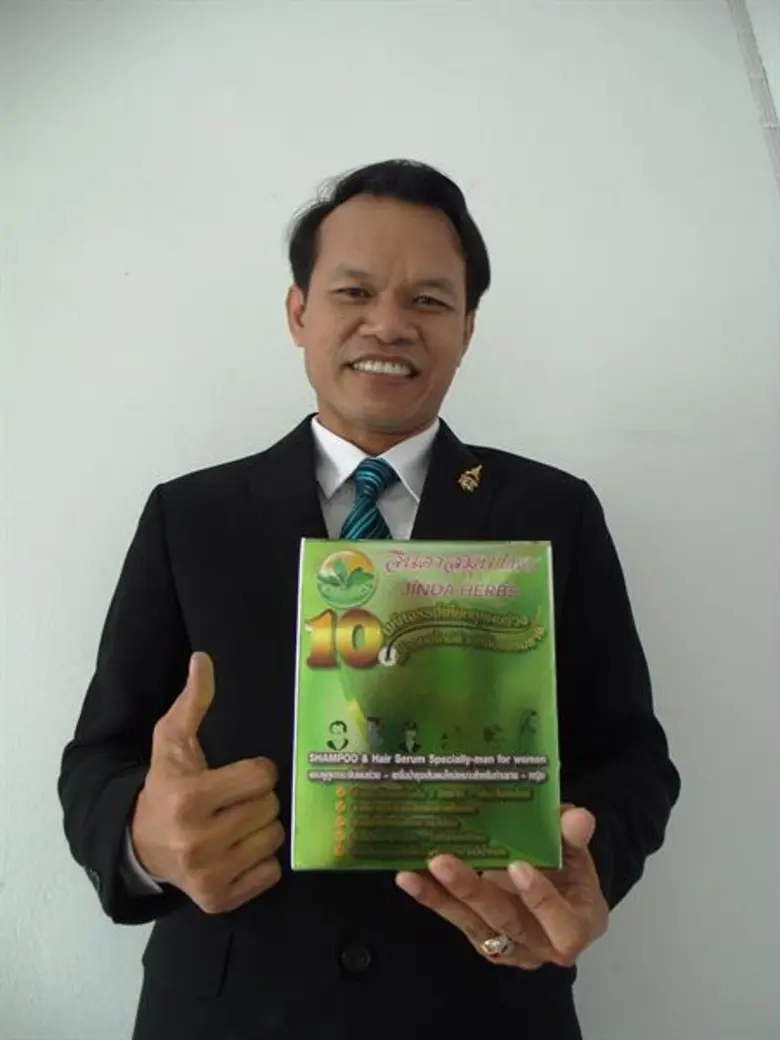 นายไชยกร นิธิคณาวุฒิ ประธานกรรมการบริษัทจ...