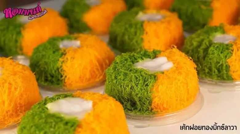 บริษัท หอมมนต์เบเกอรี่ จำกัด ผู้ผลิตและจำ...